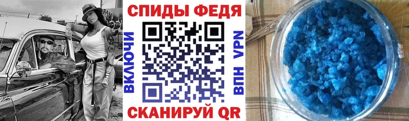 АМФЕТАМИН Розовый  Архангельск 