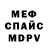 МЕТАДОН белоснежный Ewald Efa