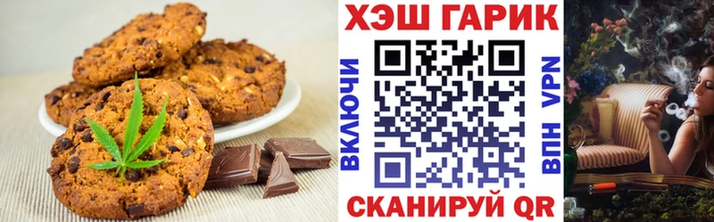 Еда ТГК марихуана  сколько стоит  Архангельск 