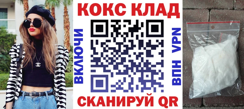 COCAIN Боливия  Архангельск 