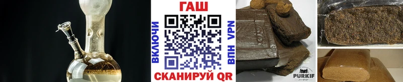 ГАШИШ хэш  Архангельск 