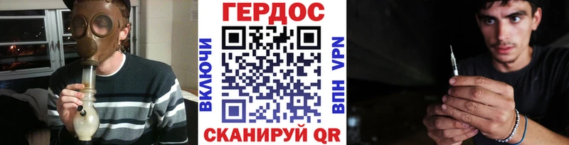 ГЕРОИН Афган  сайты даркнета как зайти  Архангельск 