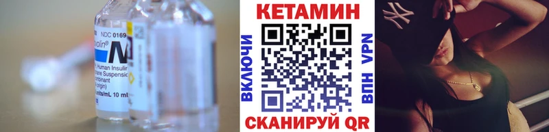 дарк нет состав  Архангельск  Кетамин VHQ 