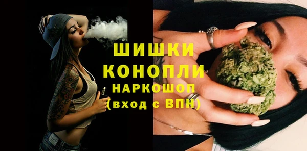 герыч Верея