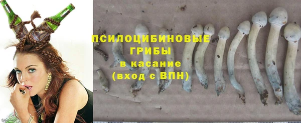 кристаллы Верхний Тагил