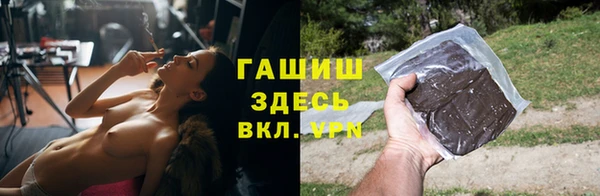 кристаллы Верхний Тагил
