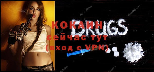 кристаллы Верхний Тагил
