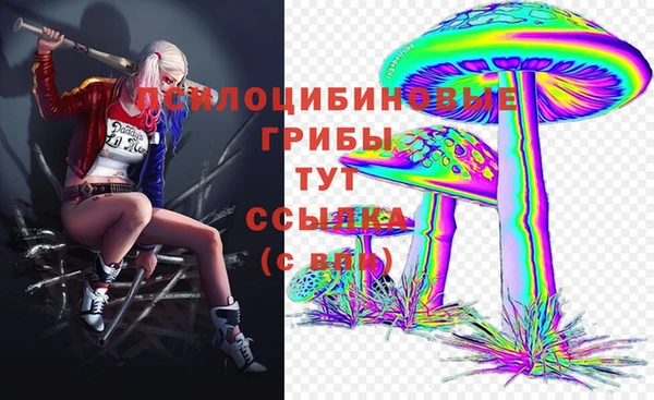 первитин Верхнеуральск