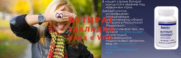 герыч Верея