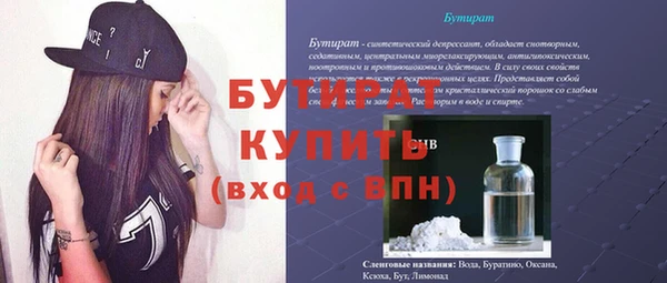 кристаллы Верхний Тагил