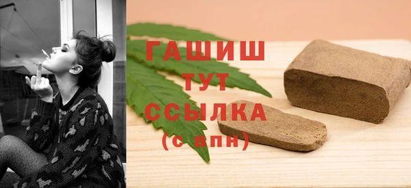кристаллы Верхний Тагил