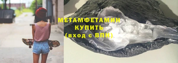 первитин Верхнеуральск