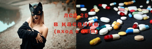 кристаллы Верхний Тагил