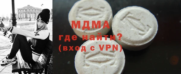 герыч Верея