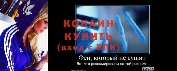 первитин Верхнеуральск