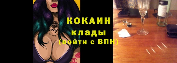 герыч Верея