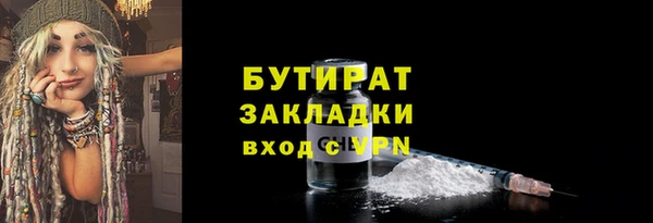 первитин Верхнеуральск