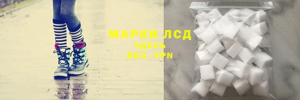 первитин Верхнеуральск