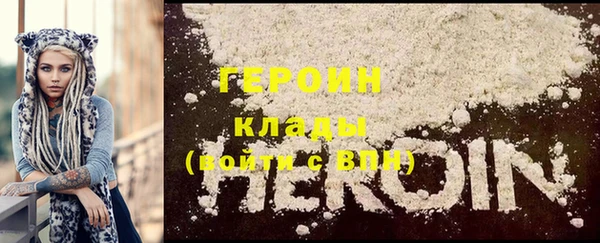 кристаллы Верхний Тагил