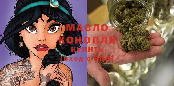 первитин Верхнеуральск