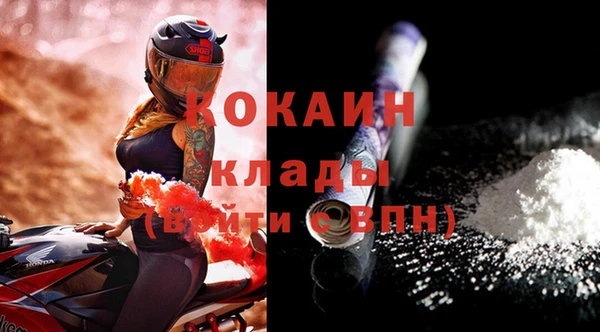 герыч Верея