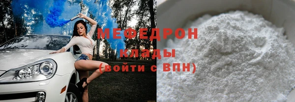 первитин Верхнеуральск