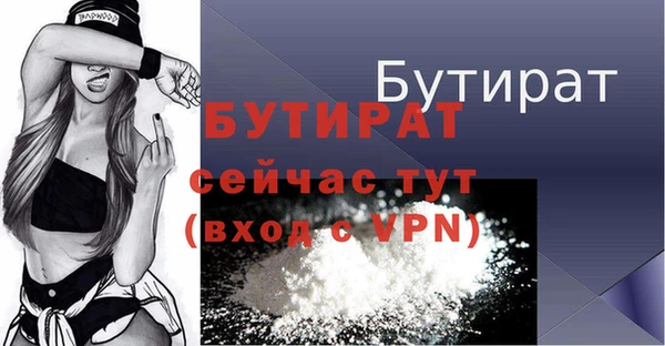 герыч Верея