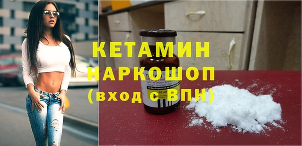 кристаллы Верхний Тагил
