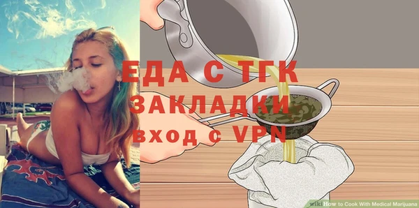 кристаллы Верхний Тагил