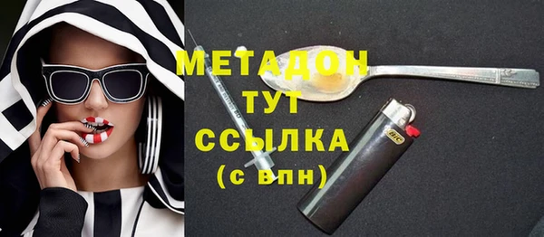 первитин Верхнеуральск