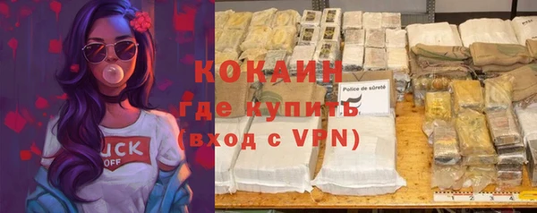 герыч Верея