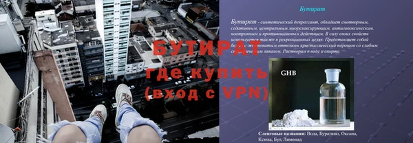 первитин Верхнеуральск