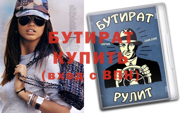 первитин Верхнеуральск