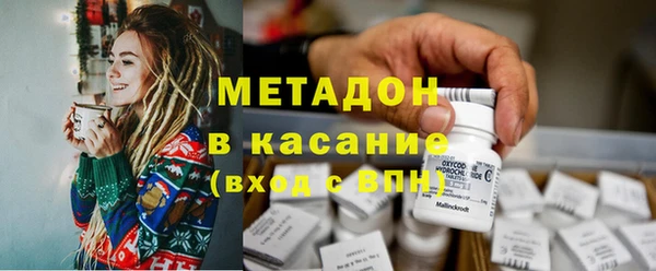 кристаллы Верхний Тагил