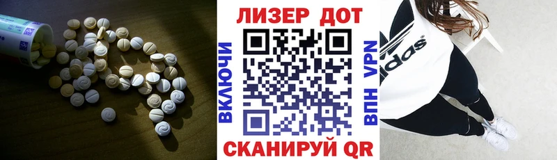 ЛСД экстази ecstasy Архангельск