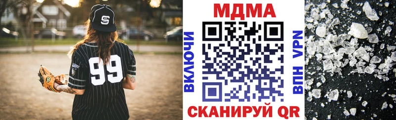 MDMA молли  Архангельск 