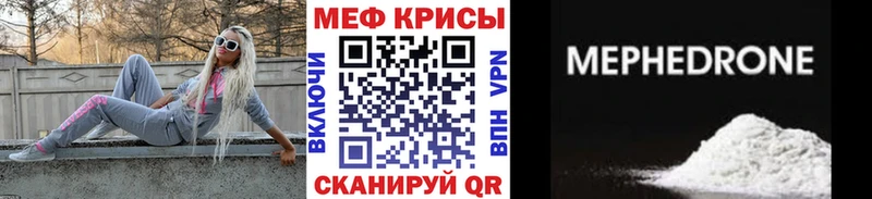 omg маркетплейс наркотики Архангельск Меф мяу мяу