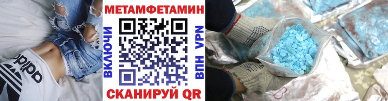 Первитин винт  Архангельск 