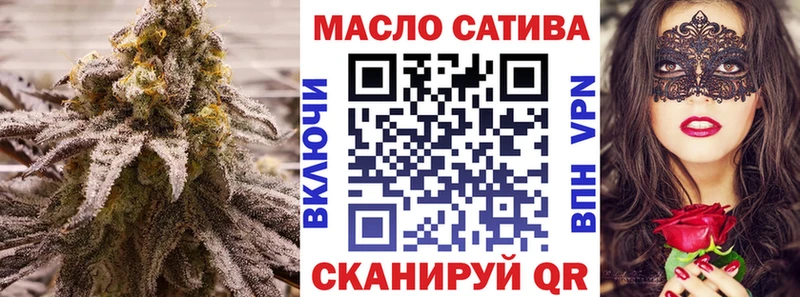 Дистиллят ТГК вейп  Архангельск 